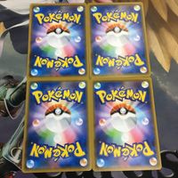 ポケモンカード 新裏面 まとめ 4枚 トレーナーカード サポート ハウ 34 サムネイル 2