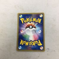 ポケモンカード 新裏面 VS ポケモンいれかえ 59 サムネイル 2