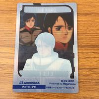 クリア カード トレカ まとめ ガンダム チェーン アギ ギュネイ ガス アムロ レイ マラサイ 41 サムネイル 4