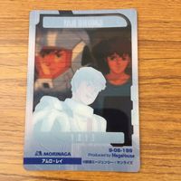 クリア カード トレカ まとめ ガンダム チェーン アギ ギュネイ ガス アムロ レイ マラサイ 41 サムネイル 10