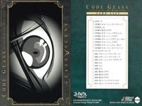 カード まとめ コードギアス 反逆のルルーシュ カードダスマスターズ まとめ ルルーシュ スザク ゴッドバルト ユフィ 16 28 32 36 44 45 52 サムネイル 3