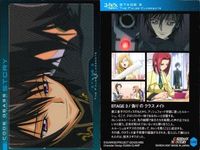 カード まとめ コードギアス 反逆のルルーシュ カードダスマスターズ まとめ ルルーシュ スザク ゴッドバルト ユフィ 16 28 32 36 44 45 52 サムネイル 7