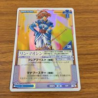 ラングリッサー LANG RISSER カード トレカ リン マオシン レア キラ 34