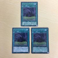 遊戯王 ノーマル カード トレーディングカード フュージョンゲート まとめ サムネイル 2