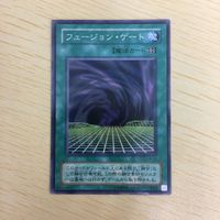 遊戯王 ノーマル カード トレーディングカード フュージョンゲート まとめ サムネイル 3