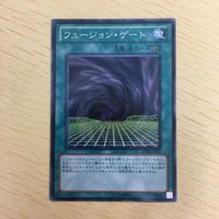 遊戯王 ノーマル カード トレーディングカード フュージョンゲート まとめ サムネイル 4