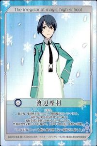 カード 魔法科高校の劣等生 渡辺 摩利 アニメイト 非売品 プロモ アスキー メディアワークス