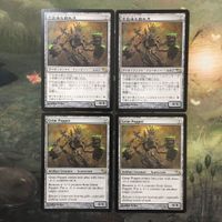 MTG マジックザギャザリング カード まとめ SHM 不気味な戯れ児/Grim Poppet 4枚セット 22 サムネイル 1