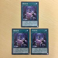 遊戯王 字レア カード トレーディングカード 龍相剣現 まとめ サムネイル 4