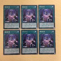 Yu-Gi-Oh Rare Trading Card Lot Dragon Mirror