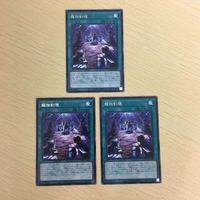 遊戯王 字レア カード トレーディングカード 龍相剣現 まとめ サムネイル 2