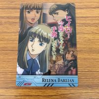 ガンダム ウエハース カード まとめ 13 サムネイル 2