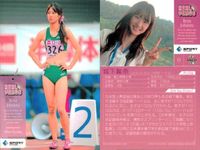 カード REAL VENUS リアルヴィーナス まとめ 浅田梨奈 廣田 遥 三星マナミ 嘉部恵梨奈 浦田聖子 城下麗奈 尾川智子 女性 アスリート BBM 2009 サムネイル 7