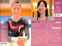 カード REAL VENUS リアルヴィーナス まとめ 浅田梨奈 廣田 遥 三星マナミ 嘉部恵梨奈 浦田聖子 城下麗奈 尾川智子 女性 アスリート BBM 2009 サムネイル 3