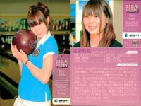 カード REAL VENUS リアルヴィーナス まとめ 浅田梨奈 廣田 遥 三星マナミ 嘉部恵梨奈 浦田聖子 城下麗奈 尾川智子 女性 アスリート BBM 2009 サムネイル 2
