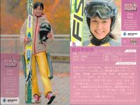 カード REAL VENUS リアルヴィーナス まとめ 浅田梨奈 廣田 遥 三星マナミ 嘉部恵梨奈 浦田聖子 城下麗奈 尾川智子 女性 アスリート BBM 2009 サムネイル 5