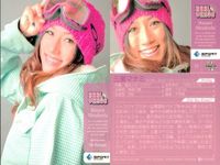 カード REAL VENUS リアルヴィーナス まとめ 浅田梨奈 廣田 遥 三星マナミ 嘉部恵梨奈 浦田聖子 城下麗奈 尾川智子 女性 アスリート BBM 2009 サムネイル 4