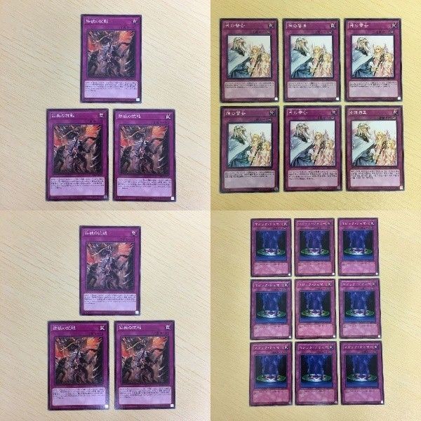 61 59 49 遊戯王 ノーマル カード 韓国語 トレーディングカード 鉄獣の抗戦 マジック・ジャマー まとめ