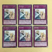 61 59 49 遊戯王 ノーマル カード 韓国語 トレーディングカード 鉄獣の抗戦 マジック・ジャマー まとめ サムネイル 4