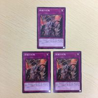 61 59 49 遊戯王 ノーマル カード 韓国語 トレーディングカード 鉄獣の抗戦 マジック・ジャマー まとめ サムネイル 3