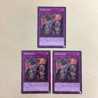 61 59 49 遊戯王 ノーマル カード 韓国語 トレーディングカード 鉄獣の抗戦 マジック・ジャマー まとめ サムネイル 2