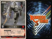 カード レンジャーズストライク まとめ 9枚まとめ ★カードリスト参照 サムネイル 2