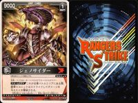 カード レンジャーズストライク まとめ 9枚まとめ ★カードリスト参照 サムネイル 8