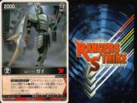 カード レンジャーズストライク まとめ 9枚まとめ ★カードリスト参照 サムネイル 5