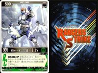 カード レンジャーズストライク まとめ 9枚まとめ ★カードリスト参照 サムネイル 9
