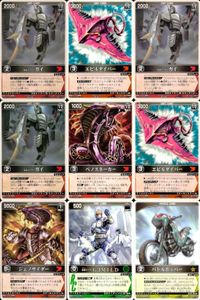カード レンジャーズストライク まとめ 9枚まとめ ★カードリスト参照