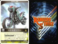 カード レンジャーズストライク まとめ 9枚まとめ ★カードリスト参照 サムネイル 10