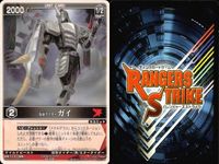 カード レンジャーズストライク まとめ 9枚まとめ ★カードリスト参照 サムネイル 4