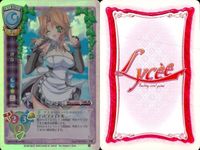 カード 旧 リセ LYCEE ドリームクラブ DREAM CLUB 理保 CH-2586 まとめ 3枚 キラ レア _3 サムネイル 3