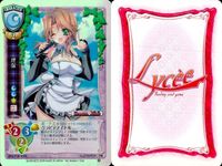 カード 旧 リセ LYCEE ドリームクラブ DREAM CLUB 理保 CH-2586 まとめ 3枚 キラ レア _3 サムネイル 4