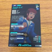 カード トレカ まとめ アーセナルベース ガンダム シャア アズナブル アムロ レイ ザク 59 サムネイル 8