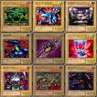 暗黒魔竜復活－REVIVAL OF BLACK DEMONS DRAGON 2期 ノーマル全種類 フルコンプ 被り無しコレクション 遊戯王 初期 セミコンプ サムネイル 2