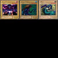 暗黒魔竜復活－REVIVAL OF BLACK DEMONS DRAGON 2期 ノーマル全種類 フルコンプ 被り無しコレクション 遊戯王 初期 セミコンプ サムネイル 6