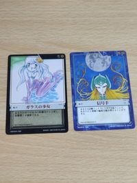 カオスギア 松本零士 信号手 クイーンエメラルダス ガラスの少女