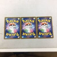 ポケモンカード 新裏面 ３枚 ふうせん 42 サムネイル 2