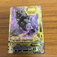 ガンバライド ライジング カード ゼロワン まとめ 40 サムネイル 3