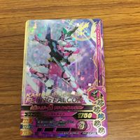 ガンバライド ライジング カード ゼロワン まとめ 40 サムネイル 5