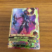 ガンバライド ライジング カード ゼロワン まとめ 40 サムネイル 2