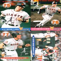 松井秀喜 ホームランカード 大量 まとめ セミコンプ 【 54-91】 ※抜け有り 被りあり 画像確認の上、ご購入ください bp521 サムネイル 6