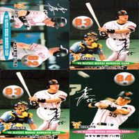 松井秀喜 ホームランカード 大量 まとめ セミコンプ 【 54-91】 ※抜け有り 被りあり 画像確認の上、ご購入ください bp521 サムネイル 8