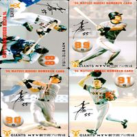 松井秀喜 ホームランカード 大量 まとめ セミコンプ 【 54-91】 ※抜け有り 被りあり 画像確認の上、ご購入ください bp521 サムネイル 10
