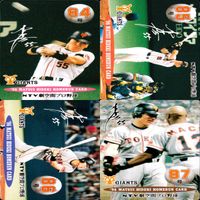 松井秀喜 ホームランカード 大量 まとめ セミコンプ 【 54-91】 ※抜け有り 被りあり 画像確認の上、ご購入ください bp521 サムネイル 9