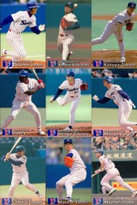 UX52 カード カルビー プロ野球 1997年 まとめ ヤクルト スワローズ ★カードリスト参照