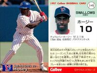 UX52 カード カルビー プロ野球 1997年 まとめ ヤクルト スワローズ ★カードリスト参照 サムネイル 5