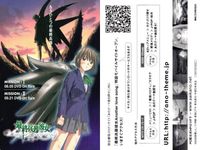 カード 最終兵器彼女 非売品 東映ビデオ 激レア 希少 fksi 1124 サムネイル 2