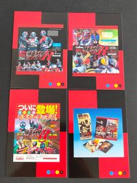 Kamen Rider Alternative R Promo Project Card RPJT Bandai